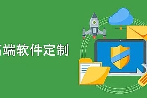 高新技術(shù)企業(yè)認證 軟件外包服務(wù)企業(yè)的戰(zhàn)略機遇與核心挑戰(zhàn)
