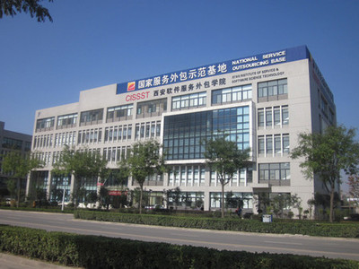 西安軟件服務(wù)外包學(xué)院 筑就軟件精英的夢想工廠