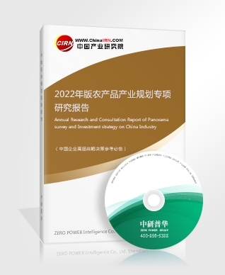 全球軟件外包服務(wù)市場布局與行業(yè)發(fā)展前景深度分析