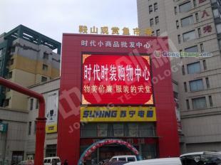 電子元器件領(lǐng)域探秘 庫(kù)爾勒LED大屏幕顯示屏的技術(shù)與產(chǎn)業(yè)價(jià)值